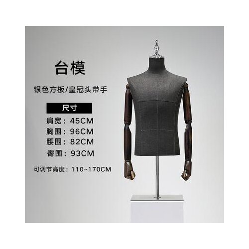 4style Black Male mannequin props half body stage clothing store display rack arm suit stage model Adjustable height 1pc B061