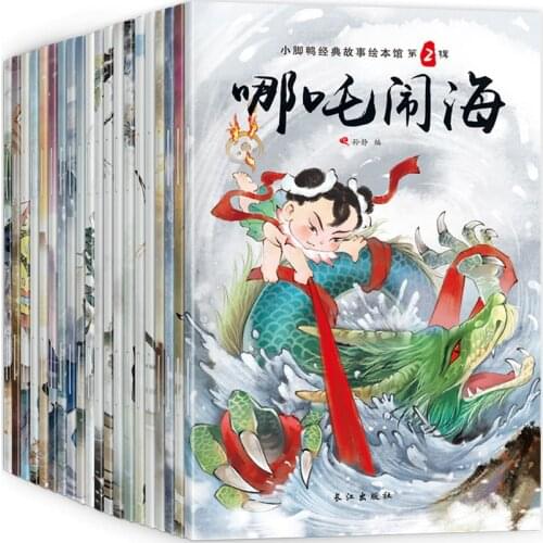 Book 20 Pcs/Set Chinese Comic Story Chinese Classic Fairy Early Education Stories For Kids Children Bedtime Age 3 to 6 Libro Art