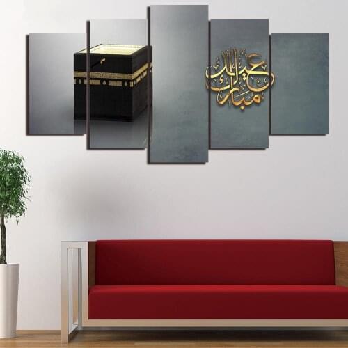 Modular Posters HD Printed Canvas On Bright Oil Painting Frame Room Wall Art 5 Panel Islamic Mekka Muslim Pictures Decor