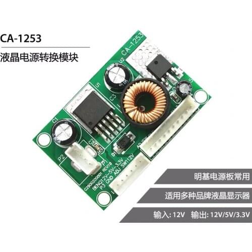 10PCS~50PCS/LOT CA-1253 12V to 5V to 3.3V voltage conversion module BENQ 12V-5V-3.3V BenQ power board