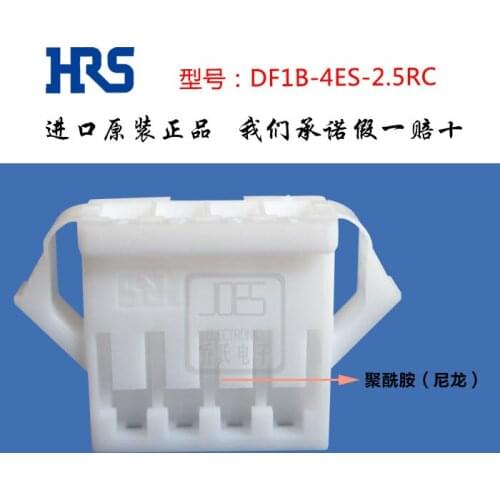 Original new 100% DF1B-4ES-2.5RC connector original authentic terminal rubber shell