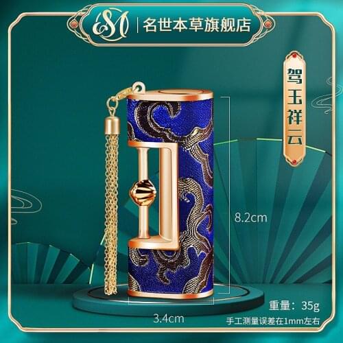 1PCs 35g Cosmetic Packaging Container DIY Tools Empty Lipstick Tube Wholesale Chinese Style Concentric Lock Shape Novel Lip Balm