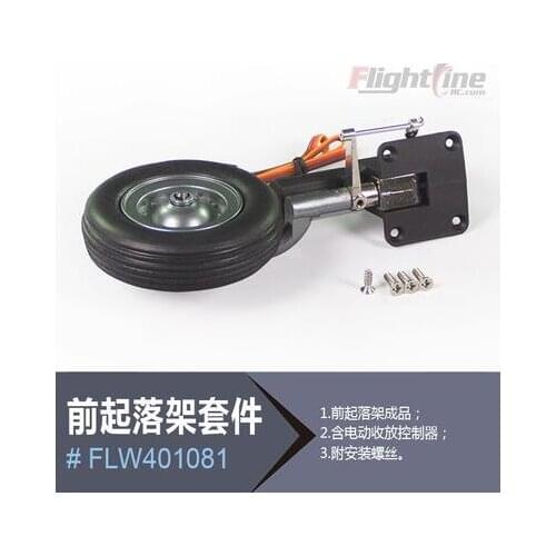 Landing gear for Freewing Flight Line B24 B-24 Liberator rc plane