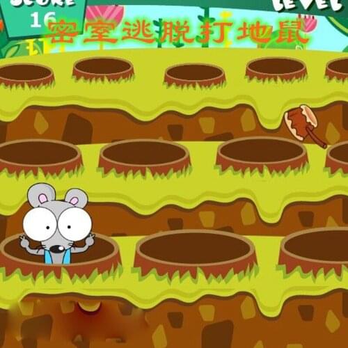 Escape room props Whac-A-Mole game HitHamster Press light up buttons to open the lock Tangram game Adventure props