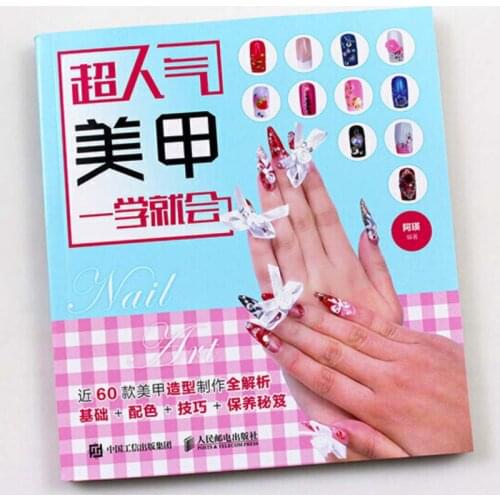 Super Hot Nail Art Learning Book DIY Nail Art Step by Step Chinese Edition Nail Art Textbook for Beginners