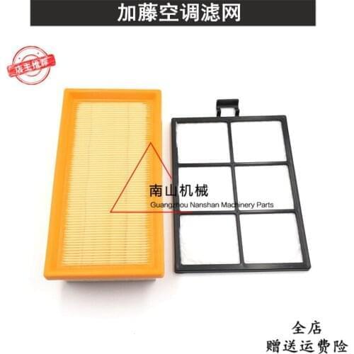 Free shipping Kato HD308/512/820/1023/1430 air conditioning filter core excavator accessories