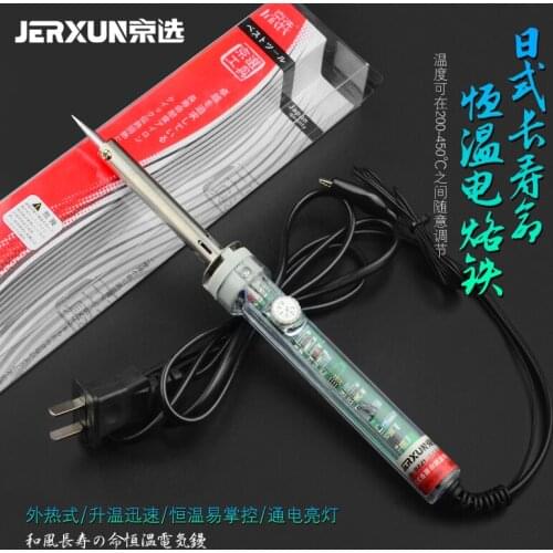 JERXUN Adjustable Temperature Electric soldering iron Suit 60W Constant Temperature Household Computer Welding Tools
