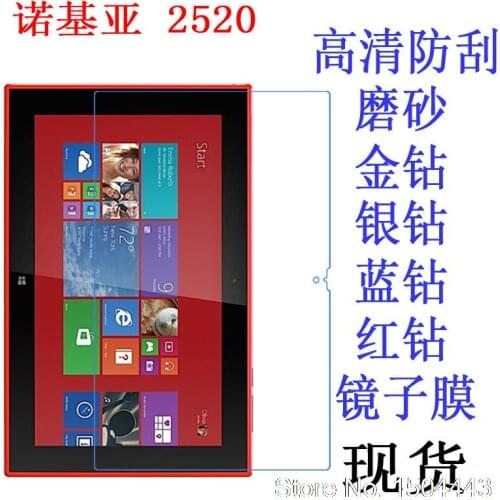 Ultra Clear HD Front LCD glossy Screen Protector Screen protective Film For Nokia Lumia 2520 10.1 inch