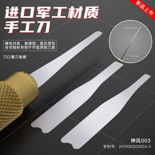 ONETEN Prying knife blade Hand Polished Pry The CPU Stratification Degumming Phone Repair Tools