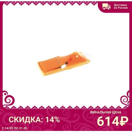 Орел Kitchen Goods