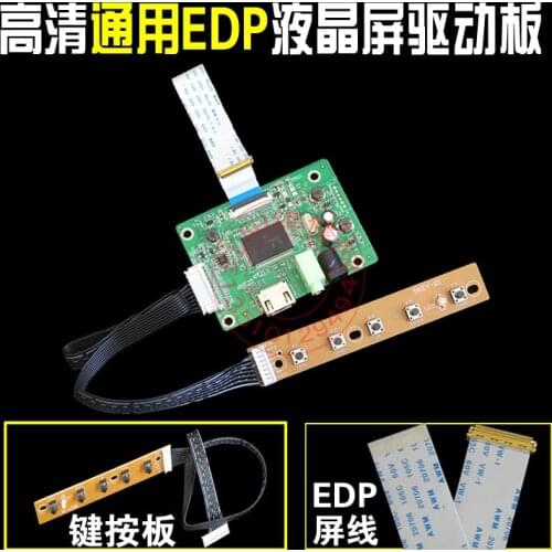 H0 HD EDP LCD Driver Board HDMI to EDP Adapter Board Universal 10 Inch to 17 Inch 1080p