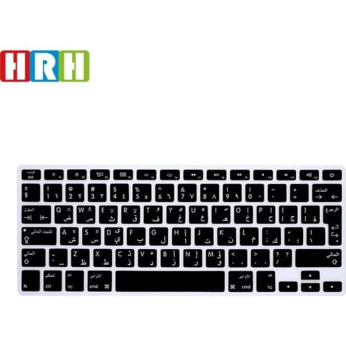 HRH 100X Arabic Slim Silicone Keyboard Cover Skin Cover Protective Film Protector For MacBook Pro Air Retina 13 15 17 EU Version