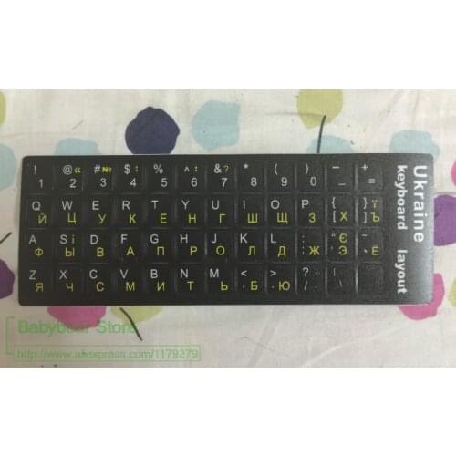 2Pcs Ukrainian Keyboard Stickers Ukraine Stickers Russian Belarus Replacement English Us Keyboard Stickers On Black Background