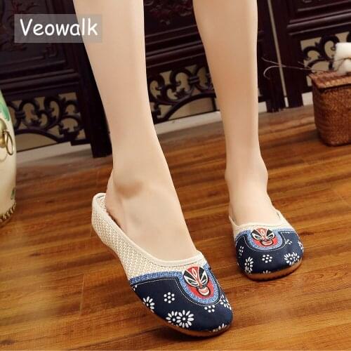 Veowalk Women's Slippers