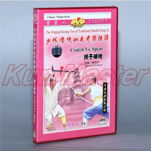 Disc The original Boxing Tree Of Traditional Shaolin Kung Fu Crutch Vs.Spear 1 DVD
