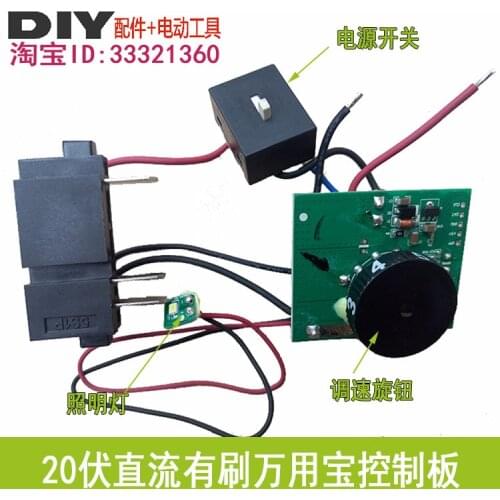 Suitable for WORX Universal Treasure Controller, Brush Motor Speed Controller 20v