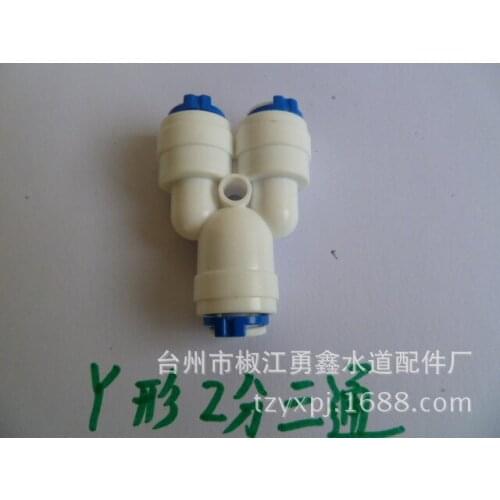 Water purifier 2 points Y type three quick connector water machine quick connector with card