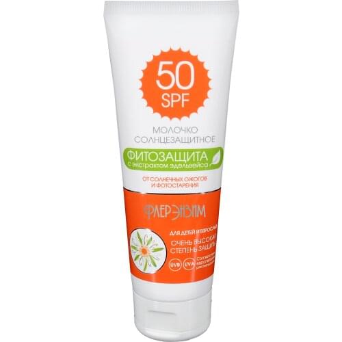 Fleur Enzyme Sunscreen SPF 50
