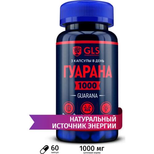 Спортпитание Healthy Eating