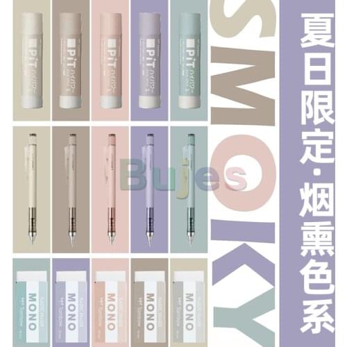 Japan Tombow Colorful Mechanical Pencil MONO Graph Grip Macaron Automatic Pencil Limited 0.5mm School Supplies Write