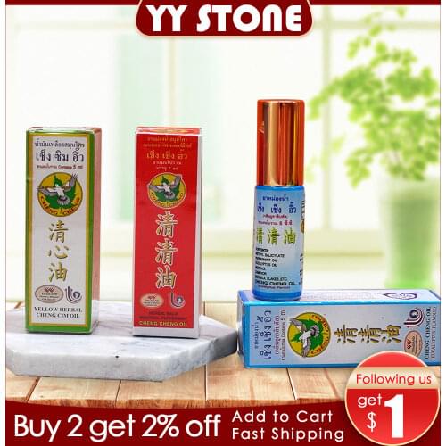 Thailand tiger Balm Refreshing Oil 5ml For Headache Dizziness Medicated Oil Pain Abdominal Pain Cheng cheng oil refreshing oil