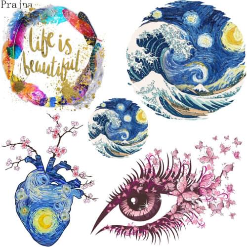 Prajna Van Gogh Picture Iron on Transfer Patch Vinyl Heat Transfer For Clothes Starry Night Patch Art Thermal Press Print Badges