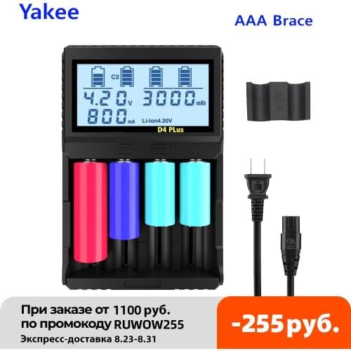 Original Miboxer C4 LCD Smart Battery Charger for Li-ion IMR INR ICR LiFePO4 18650 14500 26650 AAA Batteries Discharger Function