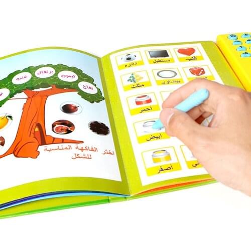 2020 Arabic Language Reading Book Multifunction Learning E-Book For Children Knowledge Cognitive Daily Duaas For Islam Kid Toy