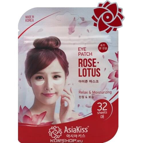 Средства по уходу за кожей AsiaKiss China At AliExpress