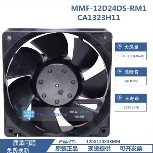 New original A500 inverter fan CA1323H11 MMF-12D24DS-RM1 24V 0.36A 12cm 120*38mm 3-wire belt detection