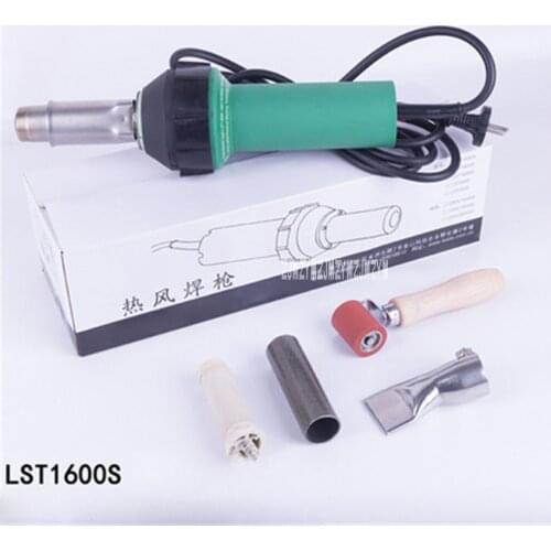 LST1600S Plastic Welding Torch PVC Plastic Welder Household Hot Air Torch Plastic Welding Gun 110V/220V 1600W Max.180L/min