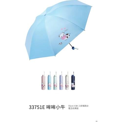 Little Calf Paradise Umbrella Trendy and Staylish 55CM Canopy Radius 8 Ribs 3 Folding Both Suny and Rainy Ultraviolet Protect
