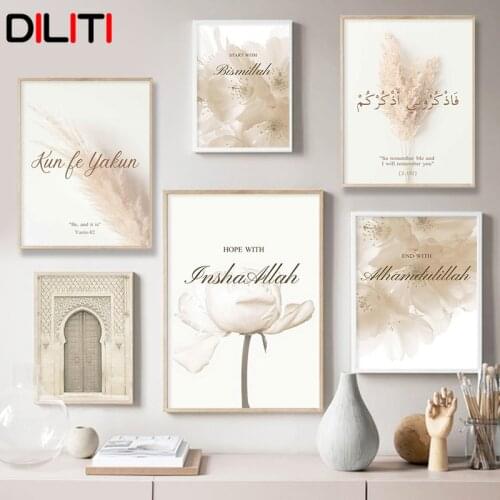 Islamic Blooming Floral Canvas Painting Mosque Door Alhamdulillah Print Posters for Living Room Wall Art Pictures Home Decor