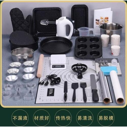 Baking Tool Set Initial Household Biscuit Novice Material Pizza Plate Oven Baking Qifeng Cake Mould
