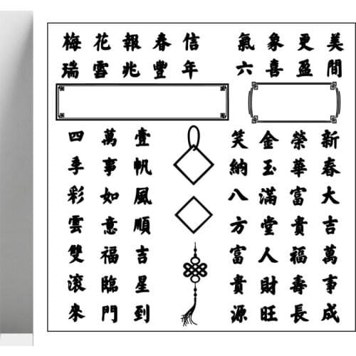 AZSG Couplet Clear Stamps For DIY Scrapbooking/Card Making/Album Decorative Silicone Stamp Crafts