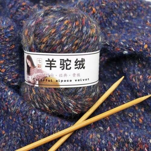 50g/balls yarn plush Hand-knitted wool yarn colorful alpaca Mohair rough wool Rod needle knitting yarn scarf coat line FZ102
