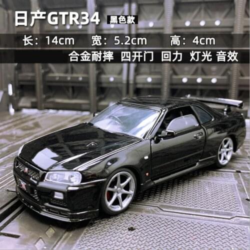 1: 32 gtr34 alloy car model cool return open door childrens toys childrens birthday Christmas New Year gift black car