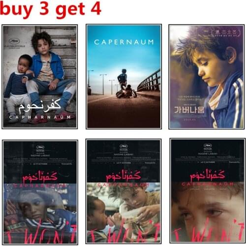 Capernaum Poster Wall Sticker Shop poster coffee shop poster home poster office Zain Alrafeea poster decoration