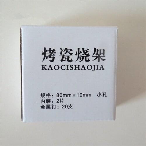 Dental Lab Honeycomb Round Firing Trays with Metal Pins Dental Technician Supplies