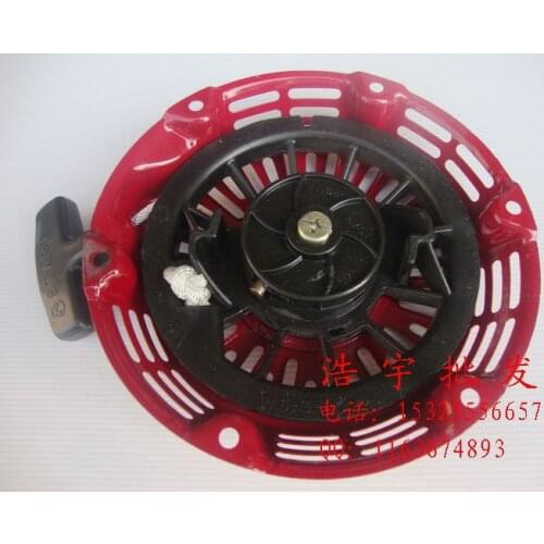 Engine accessories start GX160 start pull starters