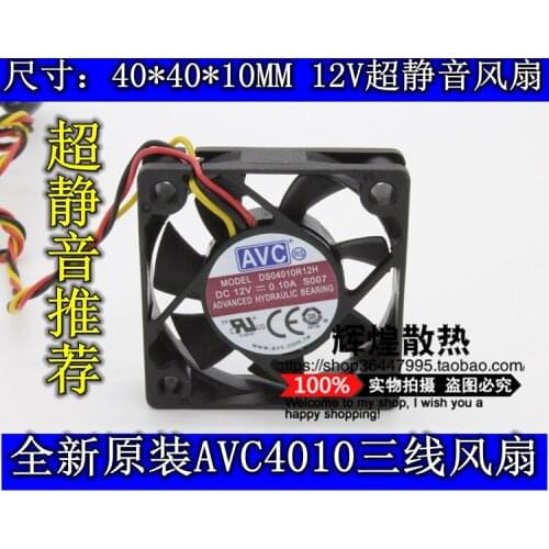 NEW AVC 4010 12V 0.10A DS04010R12H cooling fan