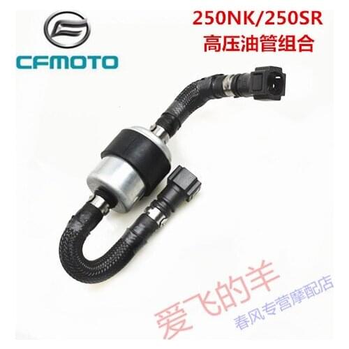 For Cfmoto Original Accessories Cf250 High Pressure Oil Pipe Set 250nk / 250sr High Pressure Oil Pipe Gasoline Filter
