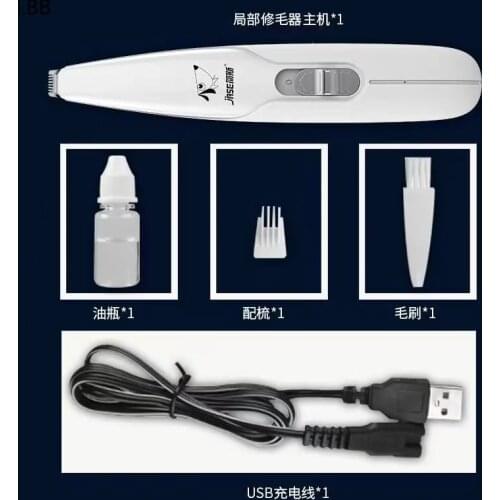 Pet Paw Hair Clipper Rechargeable Pet Hair Grooming Kit Adjustable Multi-Functional Dog Feet Hair Shaver (White)