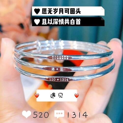 Women Sansheng Sanshi Lettering Bracelet Creativity Closed Solid Three Ring Simple Fashion Bracelet Eternal Love Lovers Gift