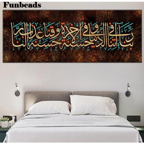 Full diamond painting cross stitch Muslim Islamic Calligraphy Quran Letter diamond embroidery pattern arts and crafts,FF4026