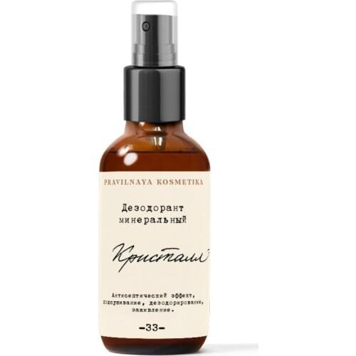 PRAVILNAYA KOSMETIKA Crystal Deodorants