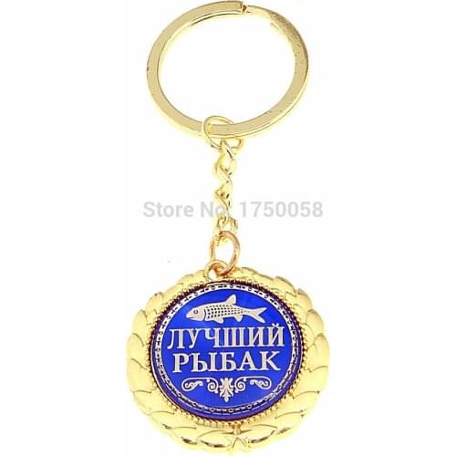 [Fisherman] Promotional Ornaments.round Keychains. key holder fish pendant jewelry. gift of personality. medal awards fishermen