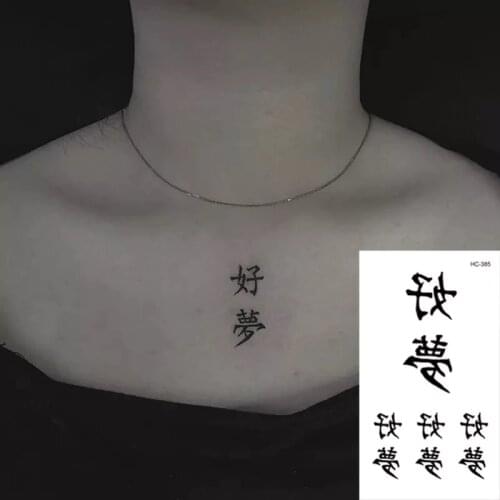 Temporary Tattoos Sticker Cute Chinese Character Good Dream Love Heart Body Art Waterproof Tatoo Flash Fake Tatto for Man Woman