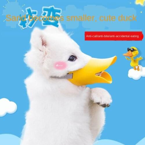 Dog anti-barking anti-barking pet duckbill sleeve adjustable anti-biting soft silicone barking mask pet supplies