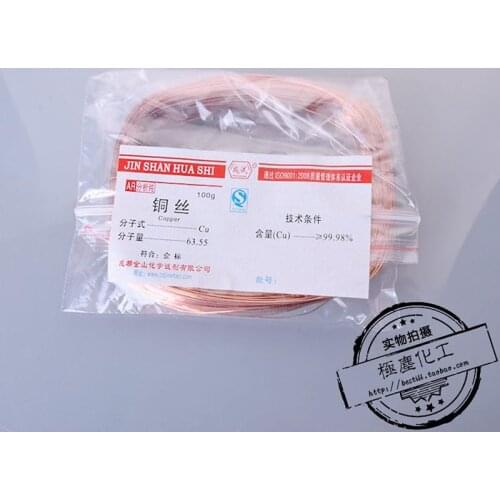 CHENGSHI Copper wire,Analytical reagent 100g,Purity ≥99.98
